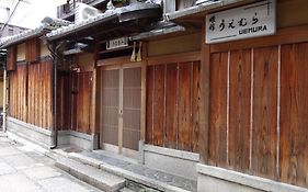 旅館うえむら